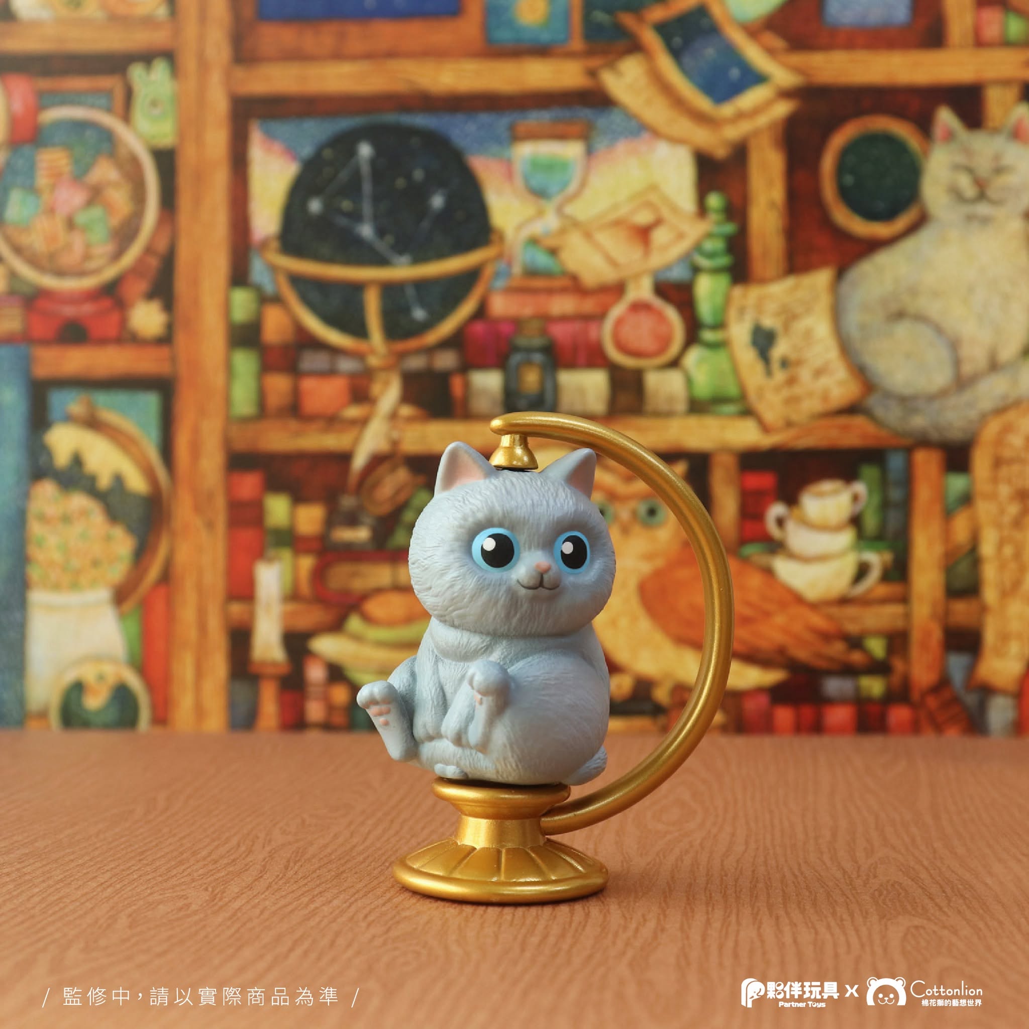 Cottonlion × Partner Toys – Cat Globe Collectible Figure Limited Edition  💙 Blue Cat 💙