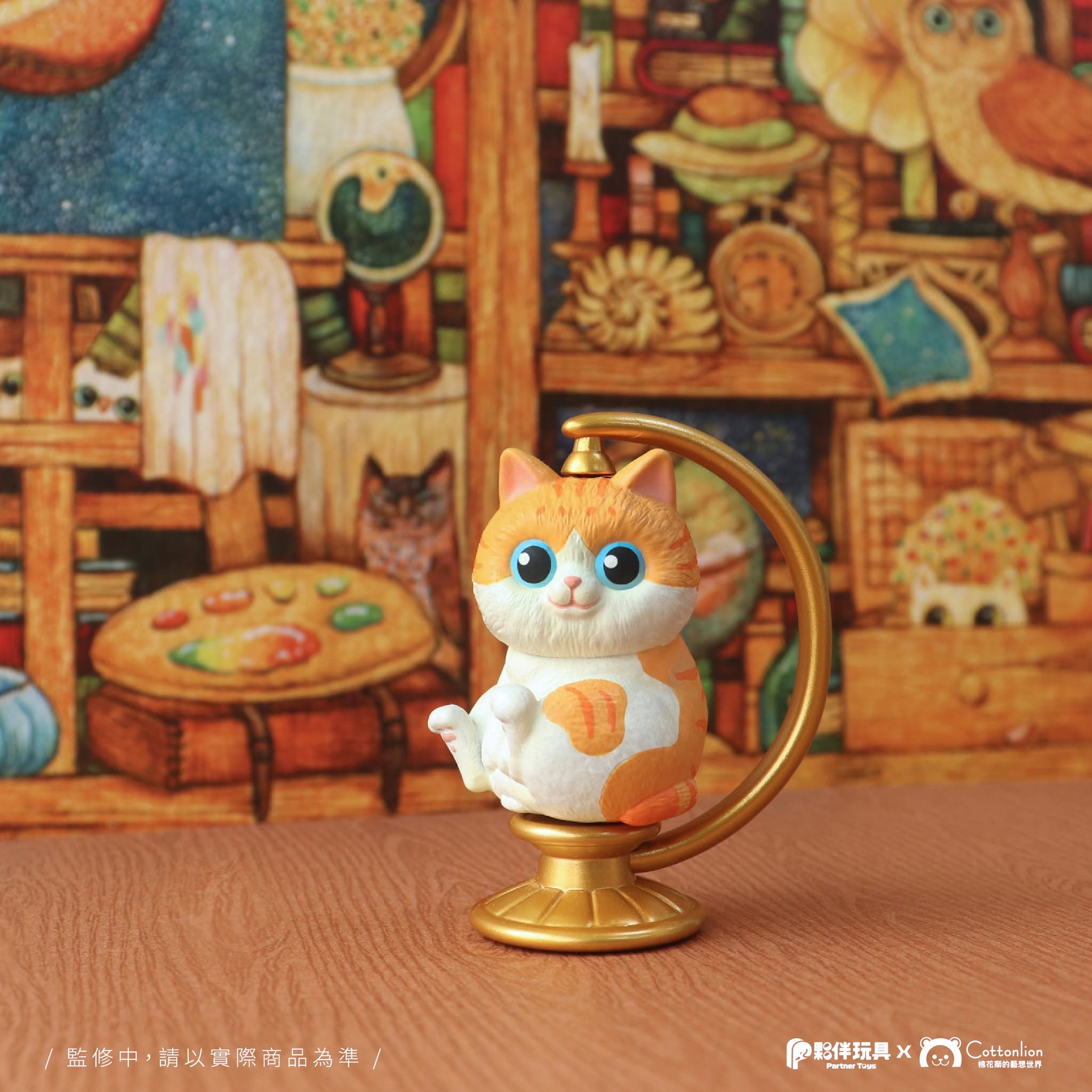 Cottonlion × Partner Toys – Cat Globe Collectible Figure Limited Edition 🧡Ginger Cat🧡