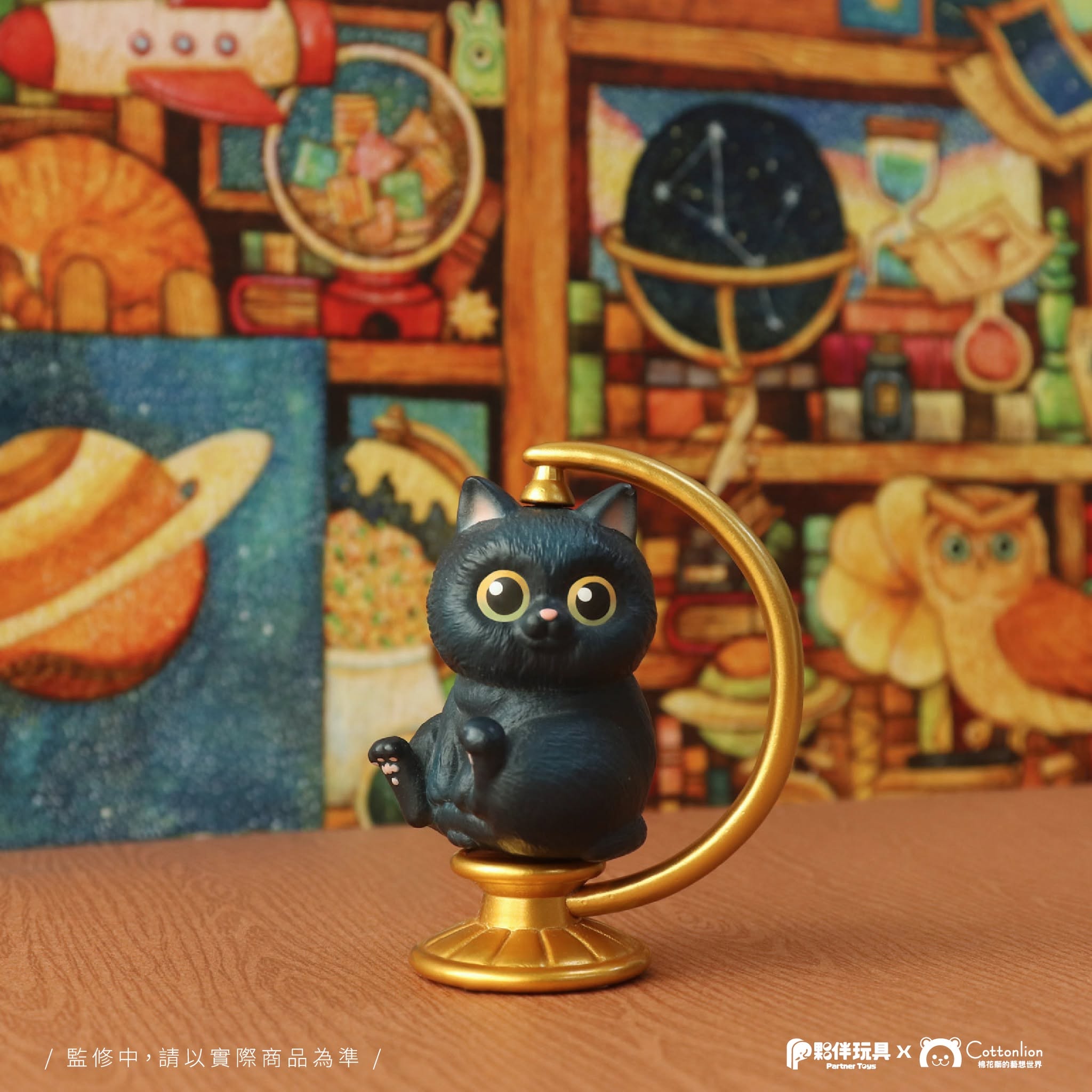 Cottonlion × Partner Toys – Cat Globe Collectible Figure Limited Edition 🖤 Black Cat  🖤