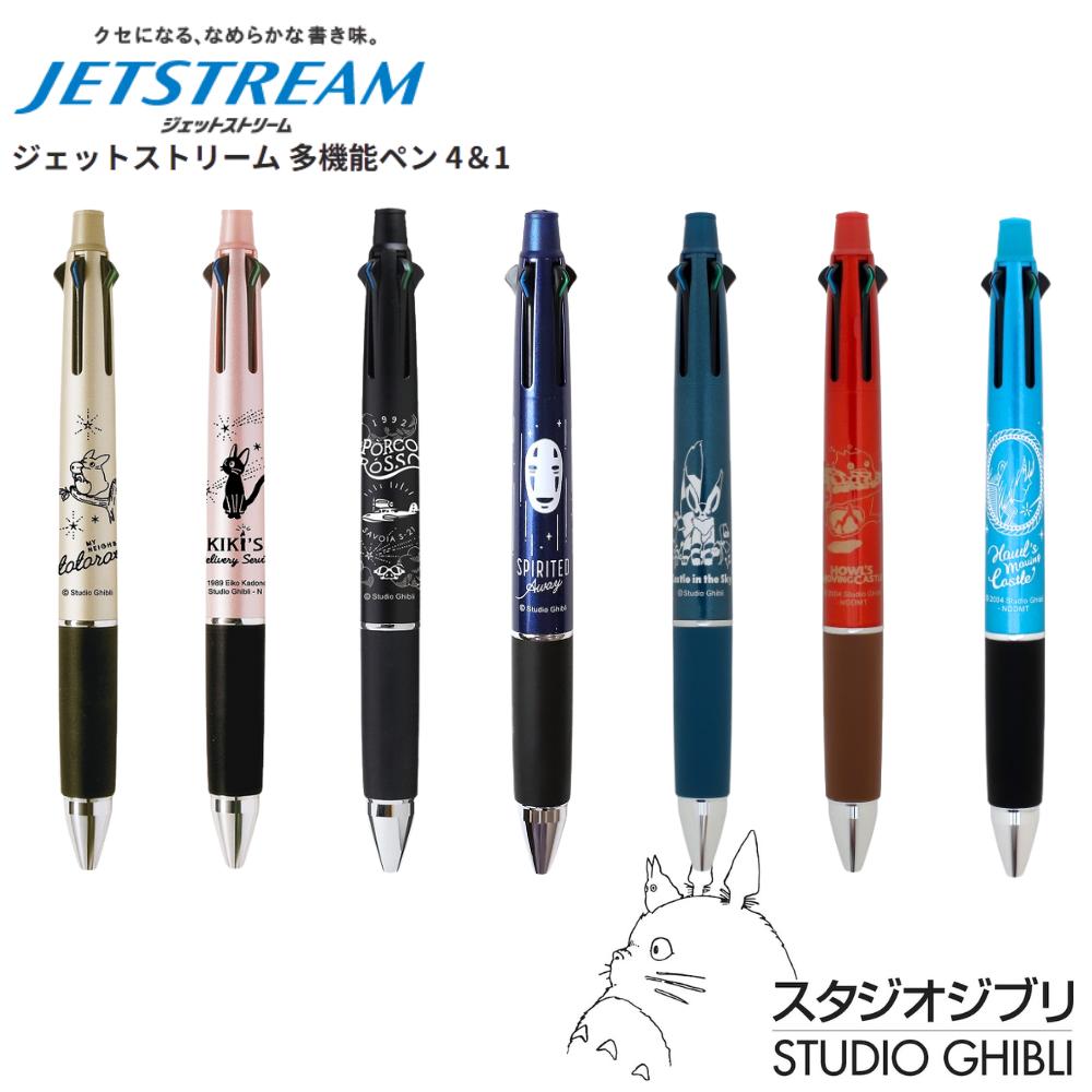 Howl's Moving Castle Calcifer Uniball JETSTREAM 4 & 1 Multi-Function Pen | Studio Ghibli