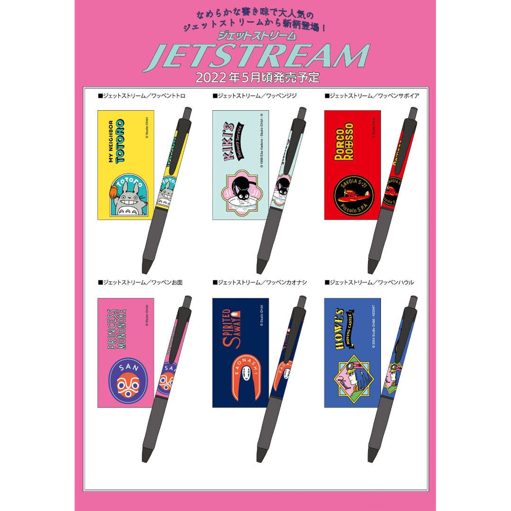 Princess Mononoke × UNI Jetstream 0.5 Ballpoint Pen | Studio Ghibli