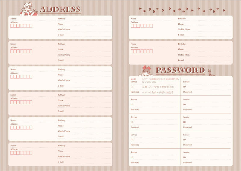 Kiki's Delivery Service 2026 B6 Planner Diary | Studio Ghibli Schedule Book