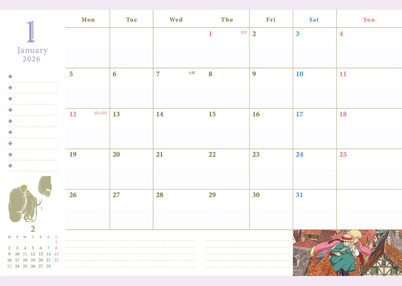 Howl's Moving Castle 2026 B6 Planner Diary | Studio Ghibli Schedule Book