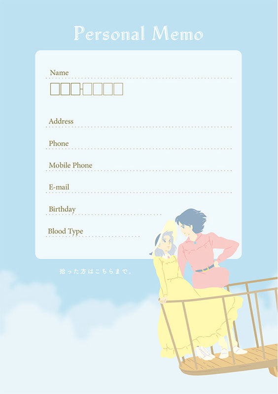Howl's Moving Castle 2026 B6 Planner Diary | Studio Ghibli Schedule Book