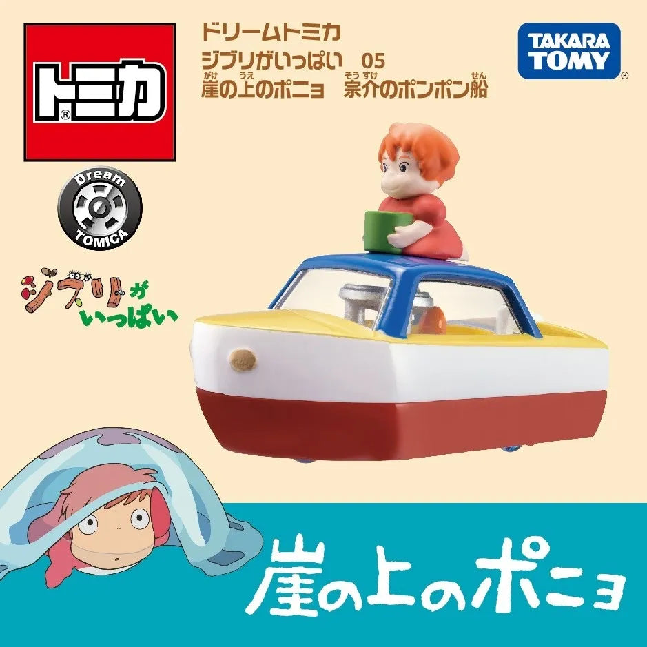 Ponyo Sosuke's Boat Toy Boat | Dream Tomica Studio Ghibli Collection