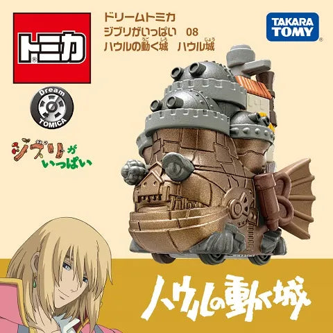 Howl's Moving Castle Toy Car | Dream Tomica Studio Ghibli Colle