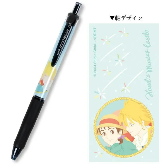 Howl's Moving Castle × UNI Jetstream 0.5 Ballpoint Pen - Sophie & Howl | Studio Ghibli