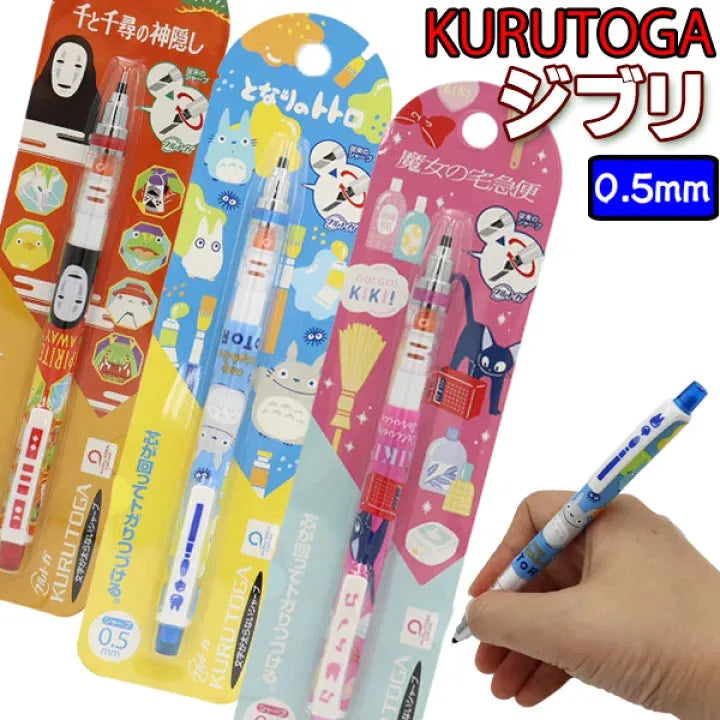 My Neighbor Totoro × Uni Kuru Toga Advance 0.5mm Mechanical Pencil | Ghibli Collection