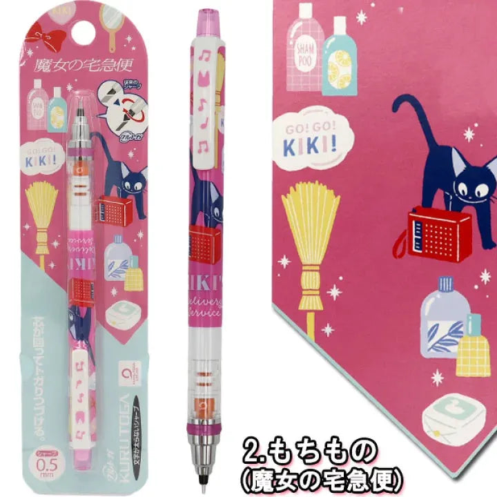 Kiki's Delivery Service × Uni Kuru Toga Advance 0.5mm Mechanical Pencil - Jiji & the Radio