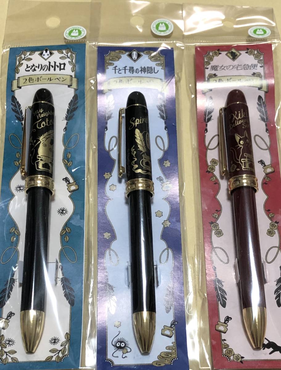 My Neighbor Totoro 2-Colour Ballpoint Pen | Studio Ghibli