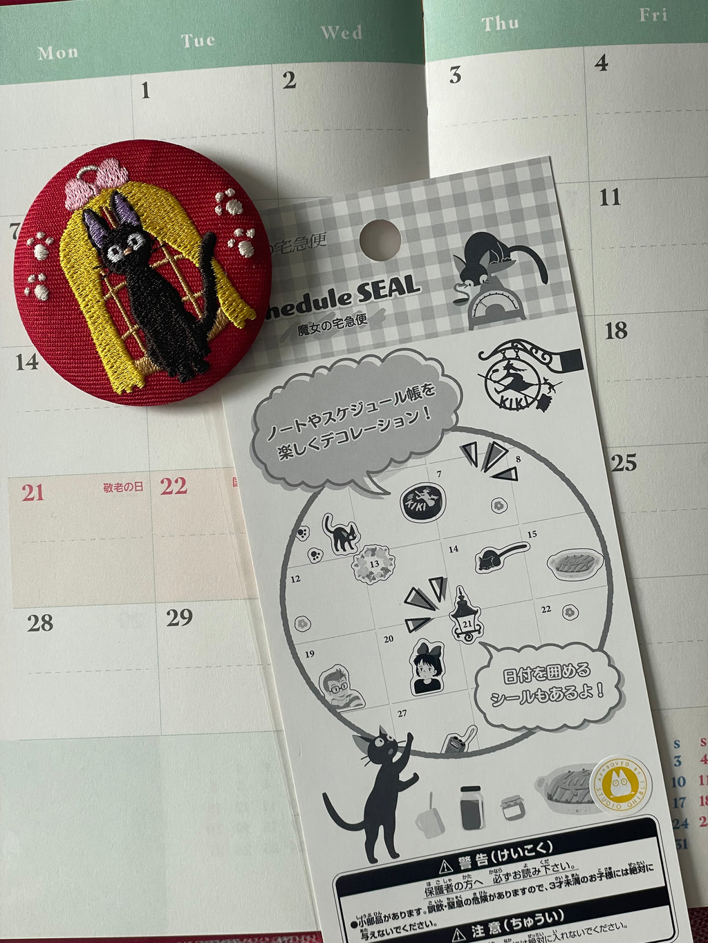 Kiki's Delivery Service Mini Schedule Stickers | Studio Ghibli