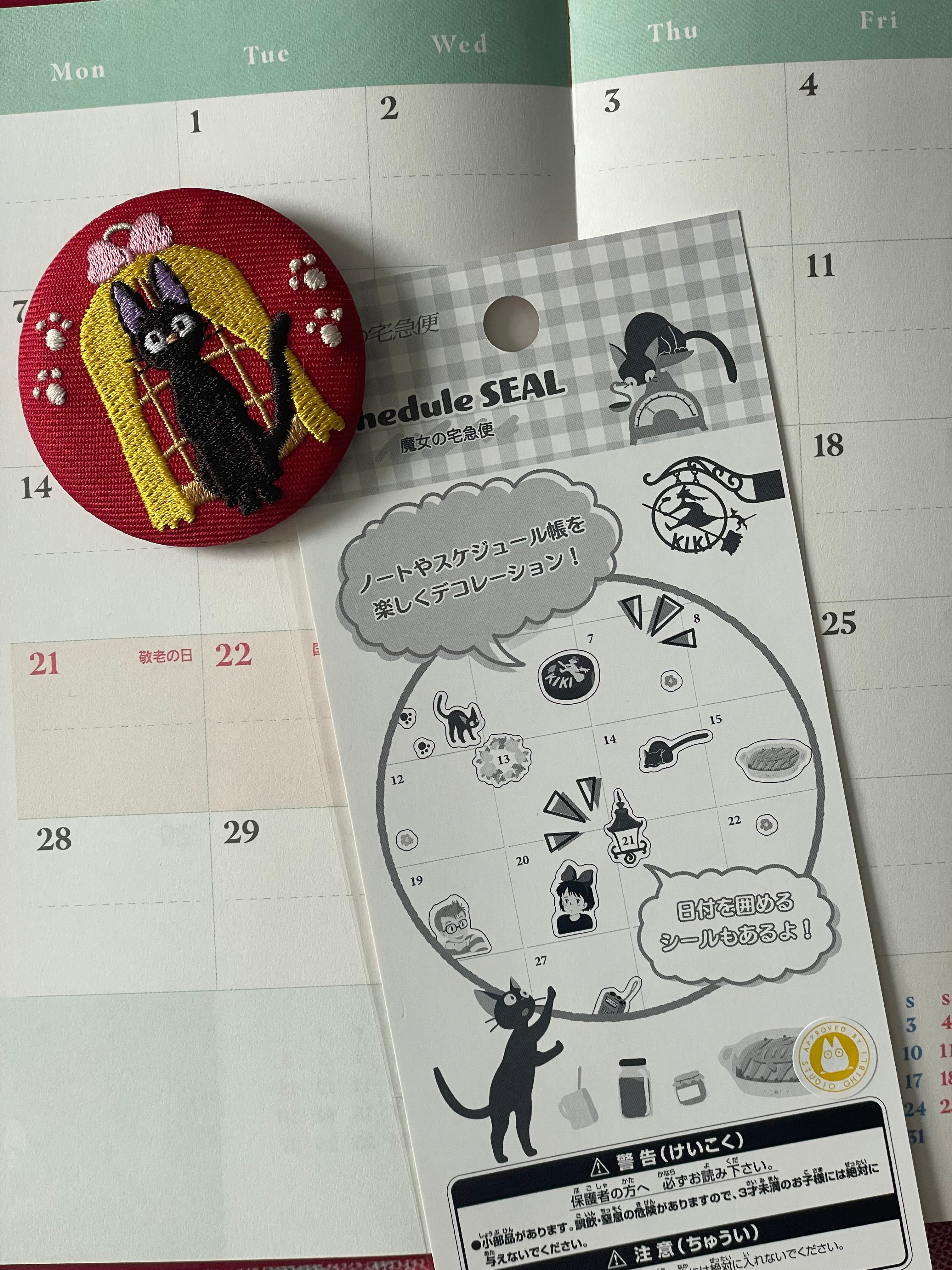 Kiki's Delivery Service Mini Schedule Stickers | Studio Ghibli