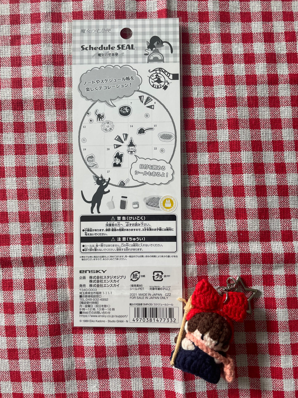 Kiki's Delivery Service Mini Schedule Stickers | Studio Ghibli