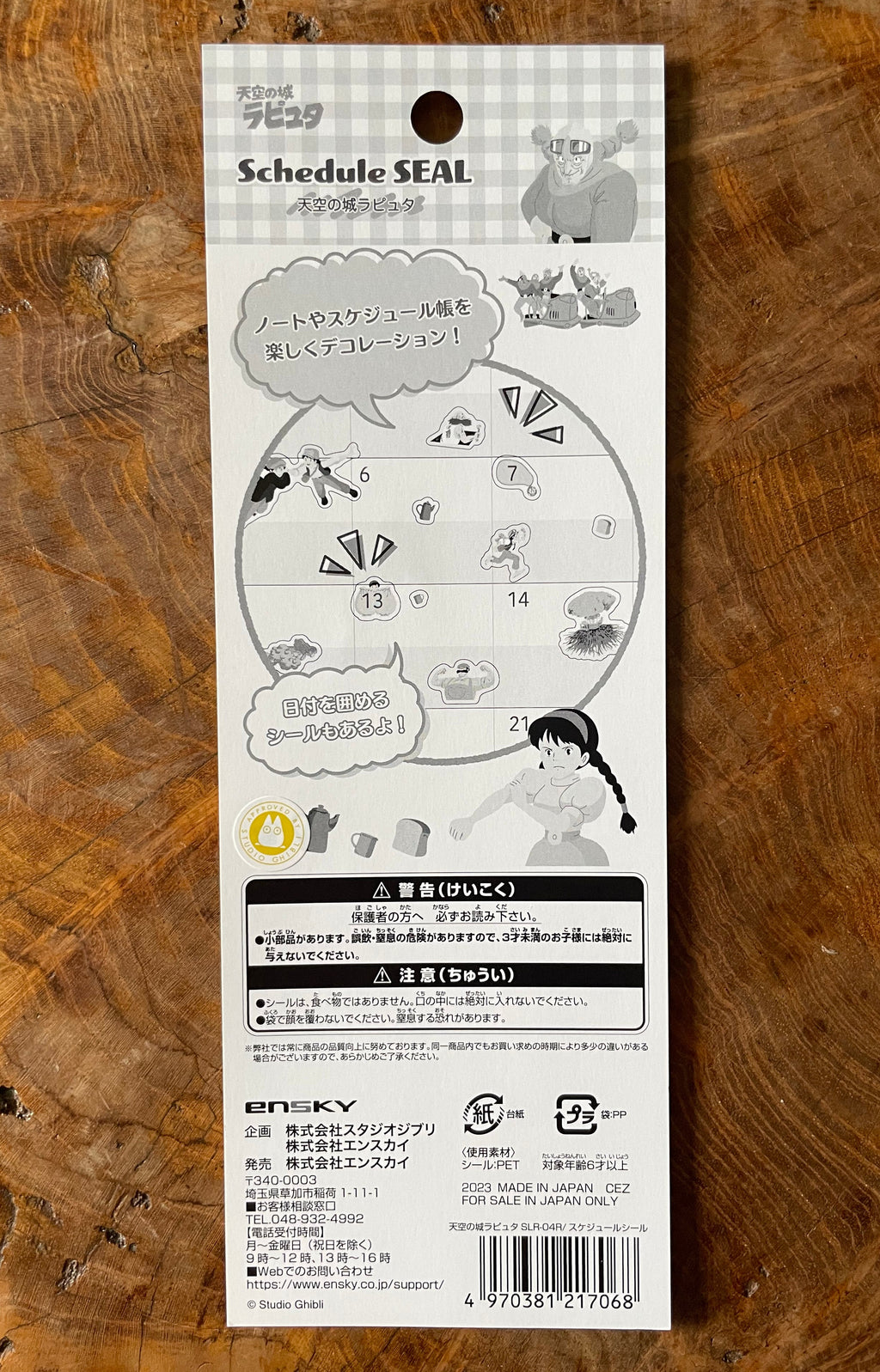 Laputa Castle in the Sky Mini Schedule Stickers | Studio Ghibli