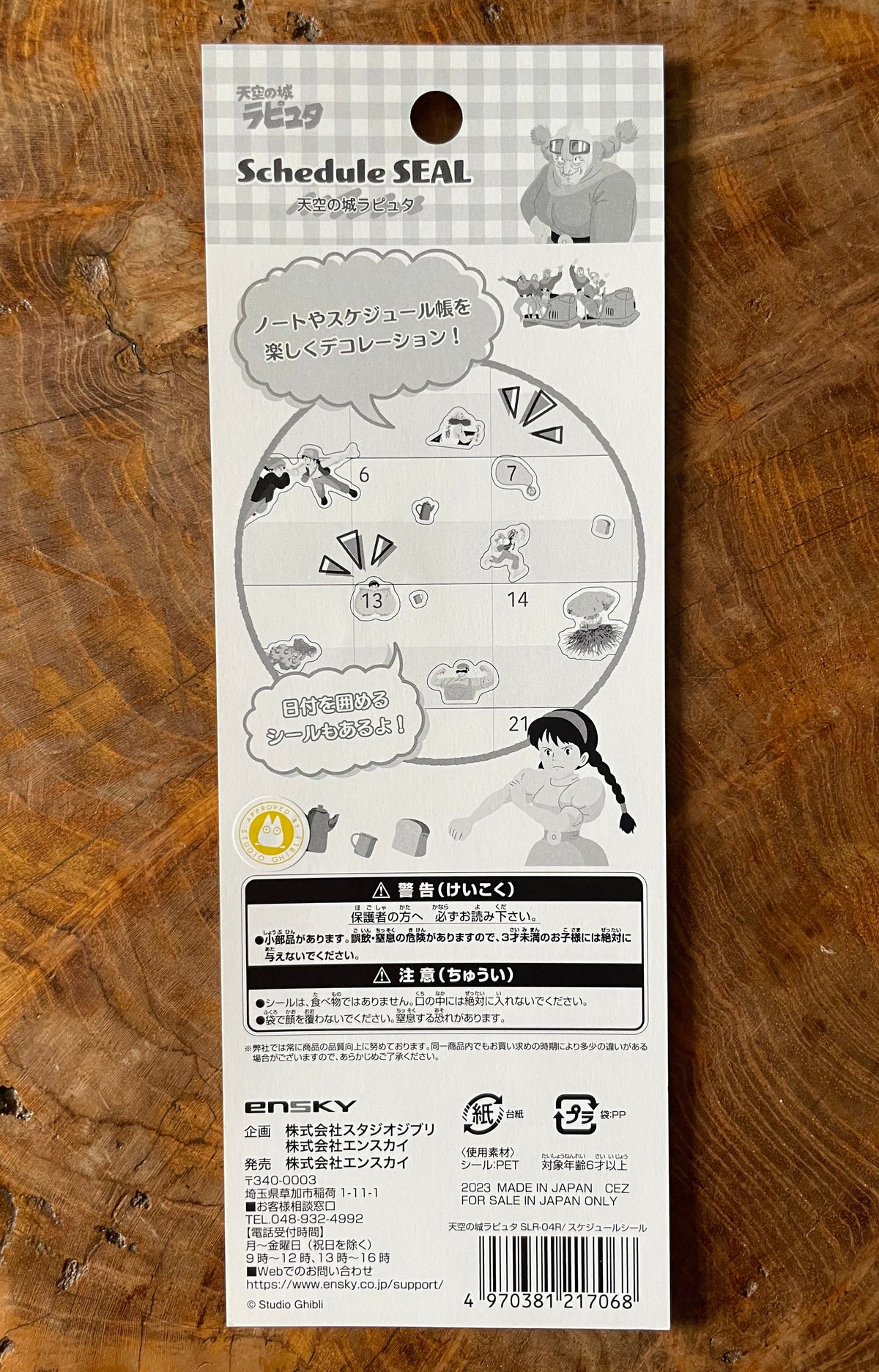 Laputa Castle in the Sky Mini Schedule Stickers | Studio Ghibli
