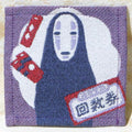 Spirited Away Woven Gobelin Coaster | Studio Ghibli
