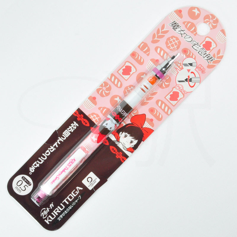Kiki's Delivery Service × Uni Kuru Toga Advance 0.5mm Mechanical Pencil - Kiki in the Bakery