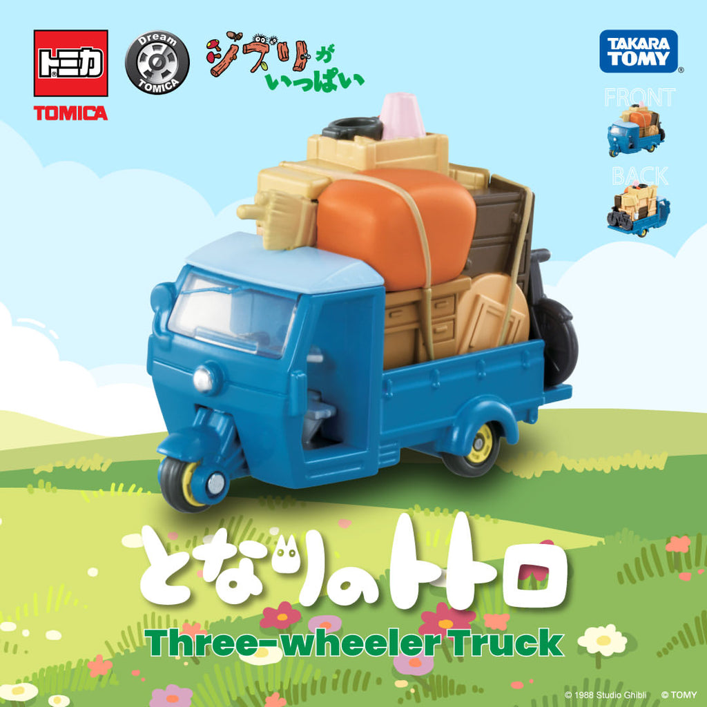 My Neighbor Totoro Three-wheeler Truck | Dream Tomica Studio Ghibli Collection