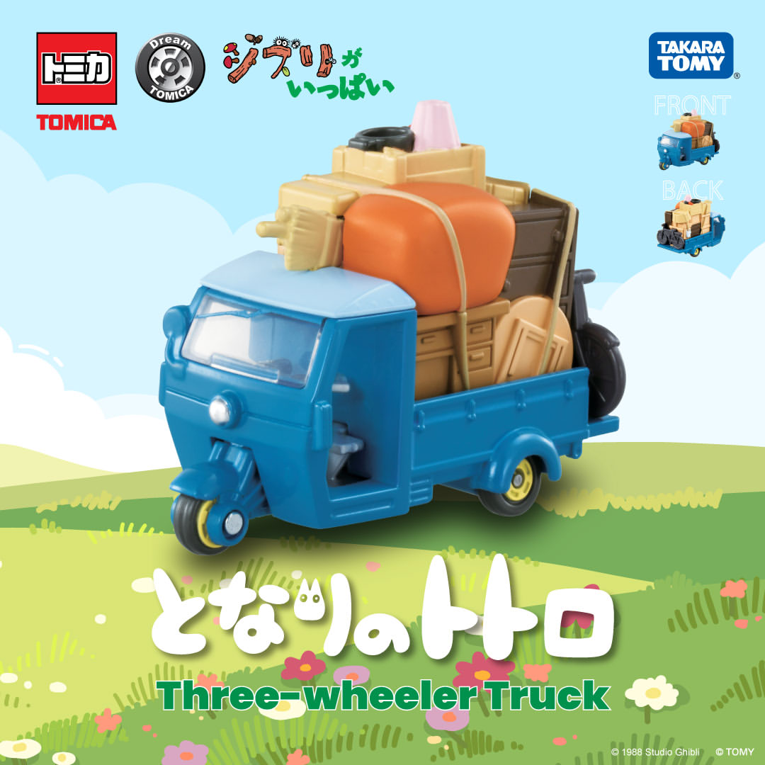 My Neighbor Totoro Three-wheeler Truck | Dream Tomica Studio Ghibli Collection