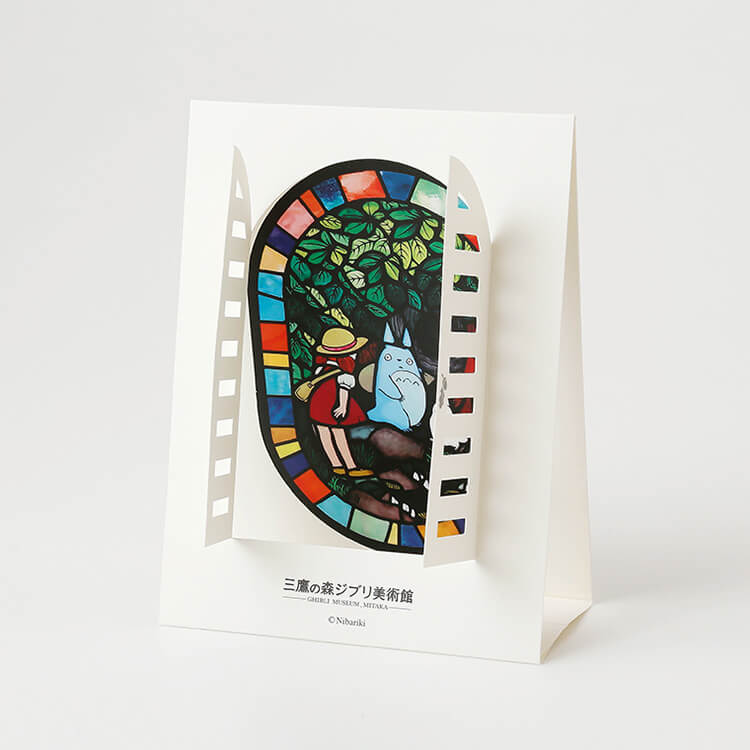 Ghibli Museum Exclusive Stained Glass Display Greeting Card – Mei's Forest Discovery