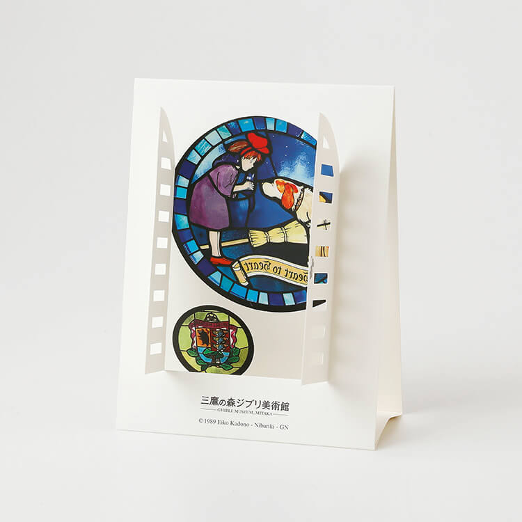 Ghibli Museum Exclusive Stained Glass Display Greeting Card – Kiki's Delivery Service | Kiki & Jeff