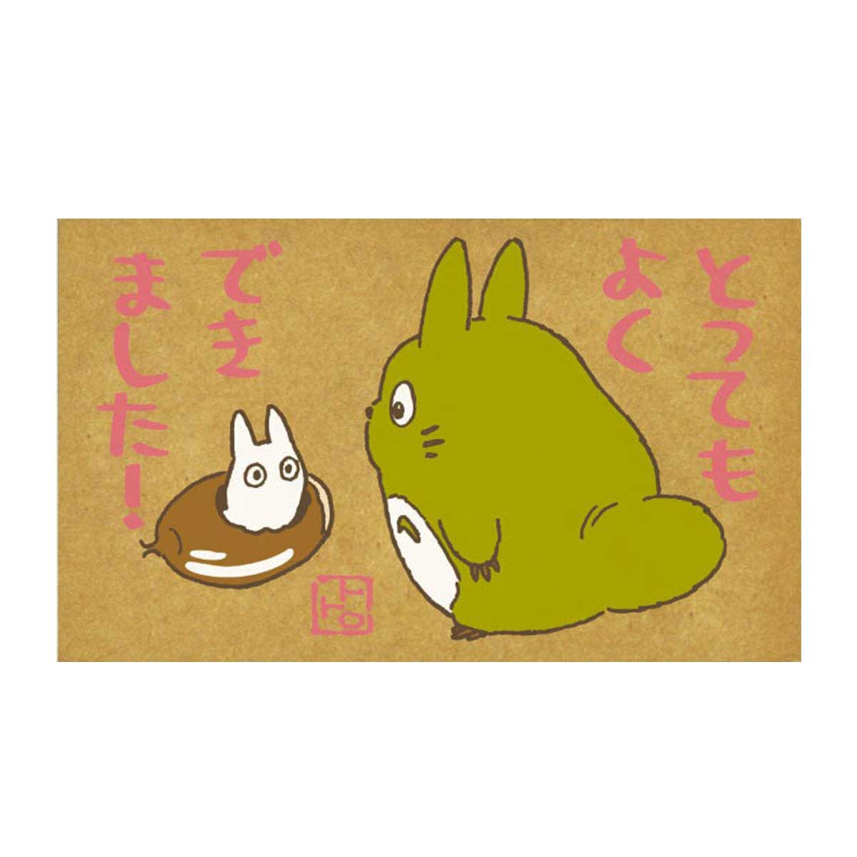 My Neighbor Totoro Rubber Stamp | Studio Ghibli