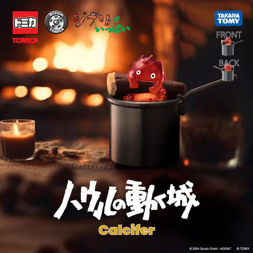 Howl's Moving Castle Calcifer Toy Car| Dream Tomica Studio Ghibli Collection