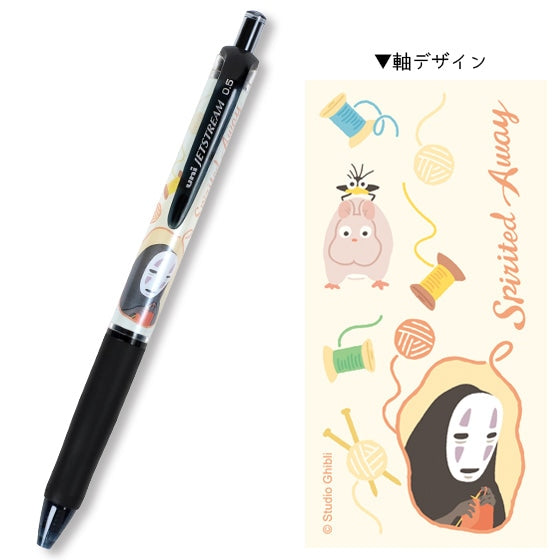 Spirited Away × UNI Jetstream 0.5 Ballpoint Pen - No Face Knitting | Studio Ghibli
