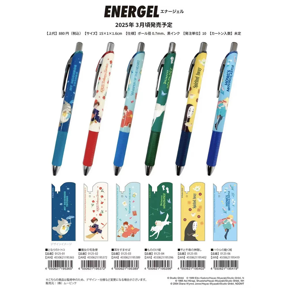 Whisper of the Heart × Pentel EnerGel 0.7mm Gel Ballpoint Pen | Studio Ghibli