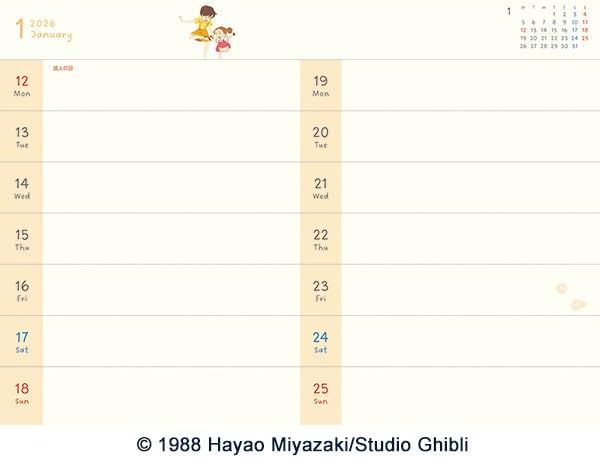 My Neighbor Totoro 2026 B6 Planner Diary | Studio Ghibli Schedule Book