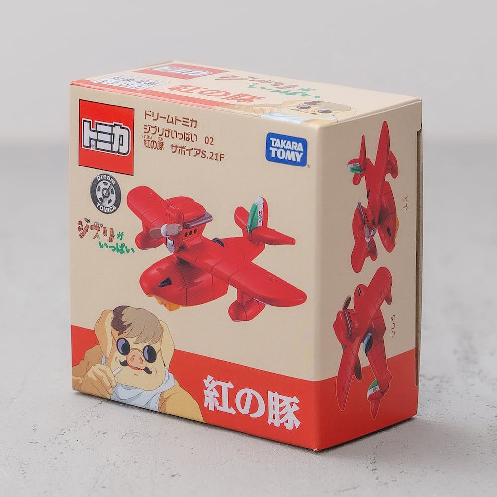 Porco Rosso Savoia S.21F Toy Plane | Dream Tomica Studio Ghibli Collection