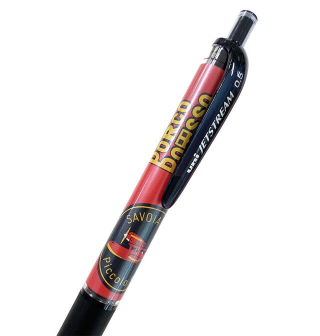 Porco Rosso × UNI Jetstream 0.5 Ballpoint Pen | Studio Ghibli
