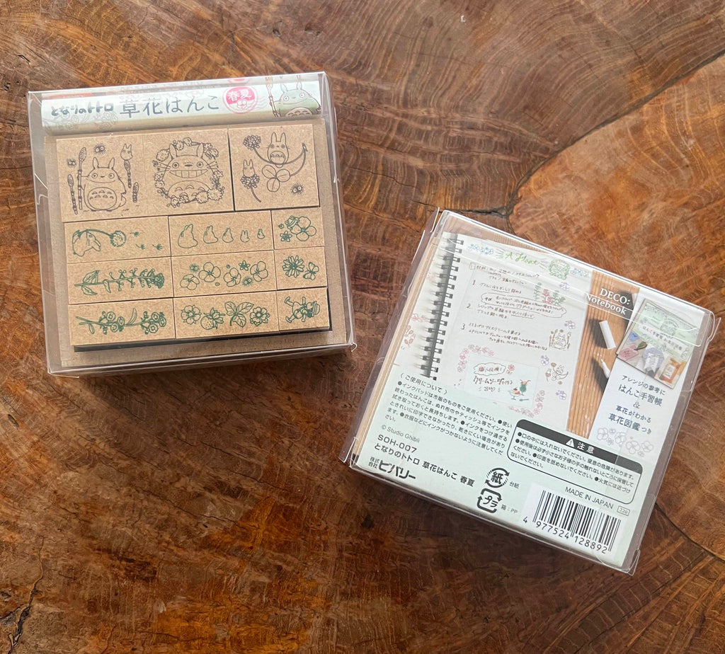 My Neighbor Totoro Rubber Stamp Set | Spring & Summer | Studio Ghibli