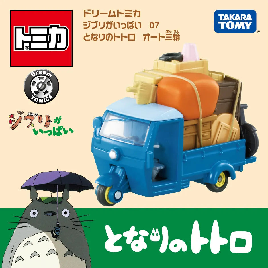 My Neighbor Totoro Three-wheeler Truck | Dream Tomica Studio Ghibli Collection