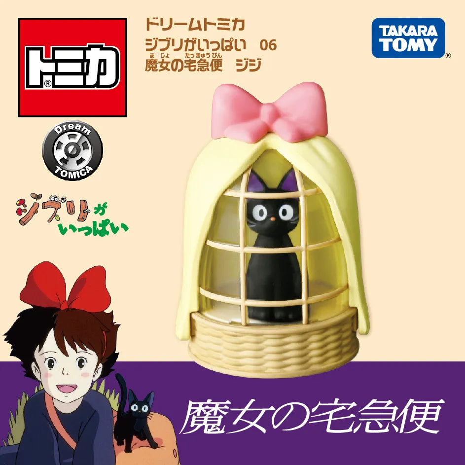 Kiki's Delivery Service Jiji Toy Car | Dream Tomica Studio Ghibli Collection