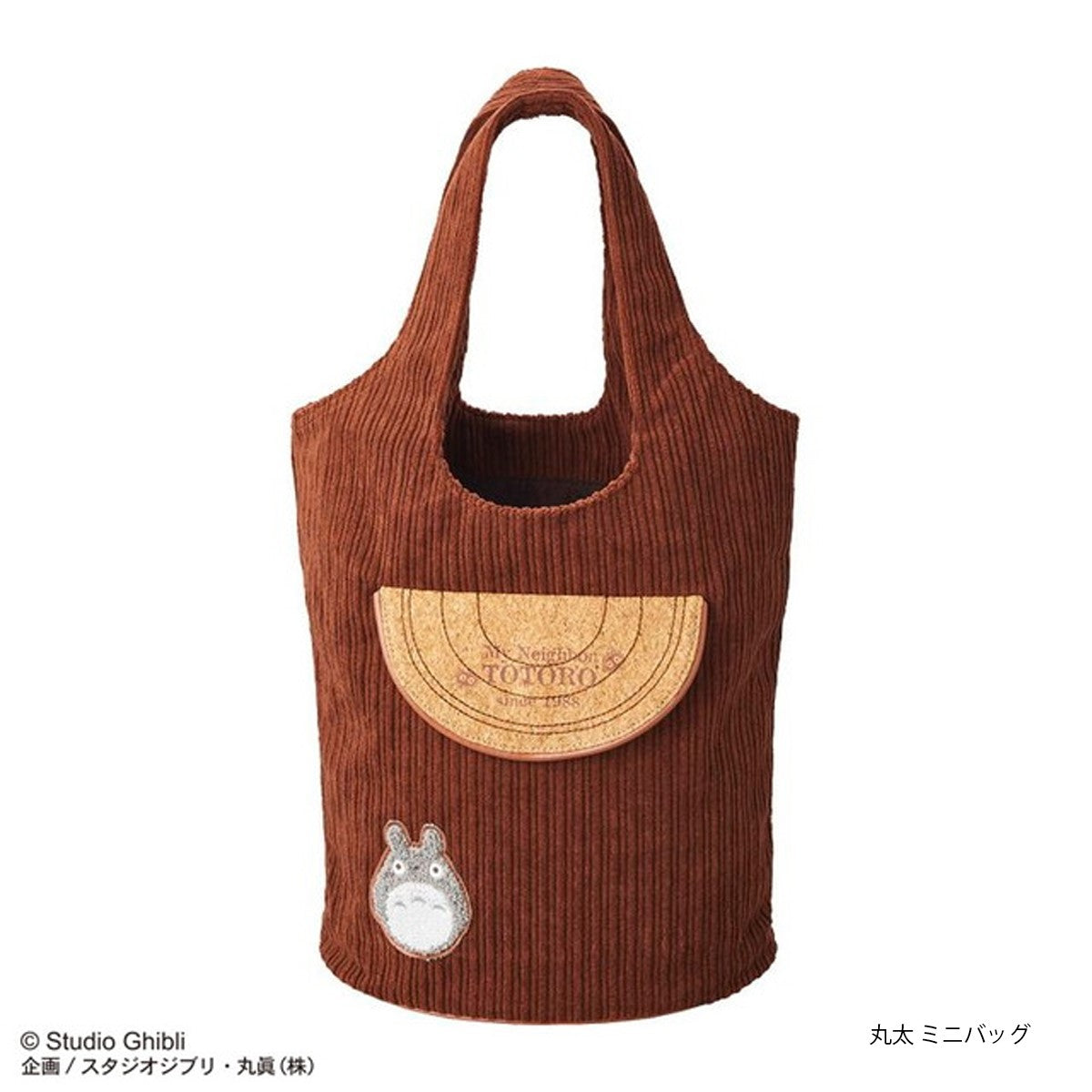 My Neighbor Totoro Treelog-Style Corduroy Handbag