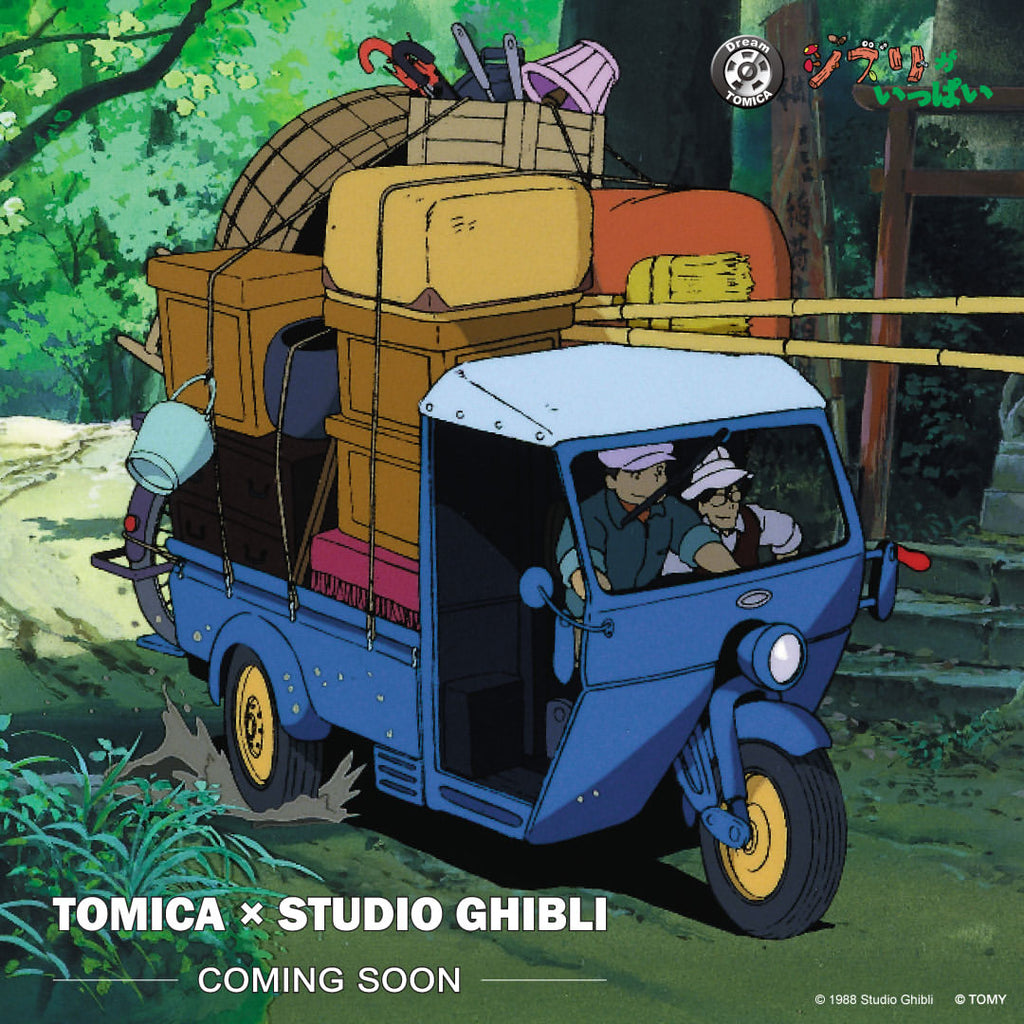 My Neighbor Totoro Three-wheeler Truck | Dream Tomica Studio Ghibli Collection