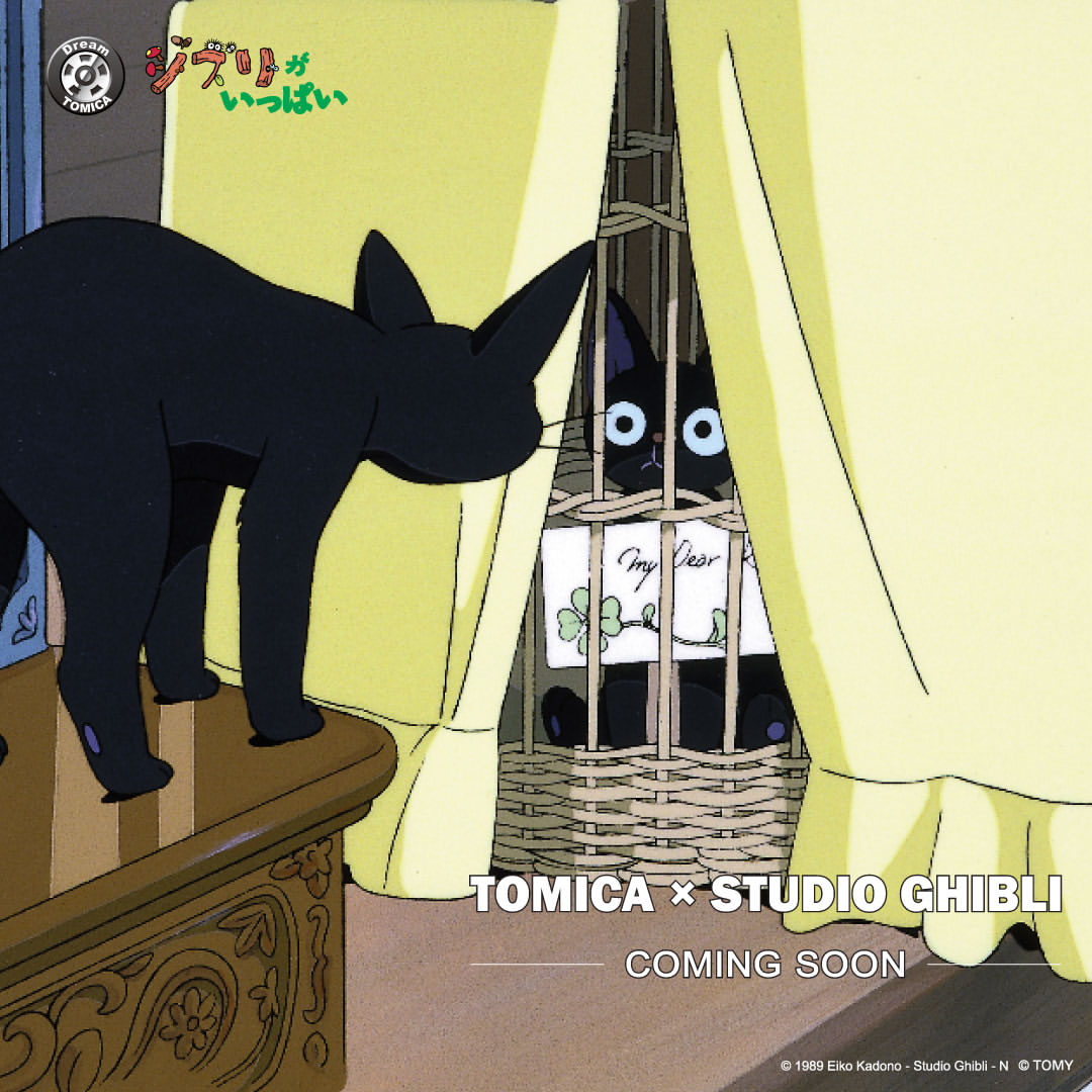 Kiki's Delivery Service Jiji Toy Car | Dream Tomica Studio Ghibli Collection