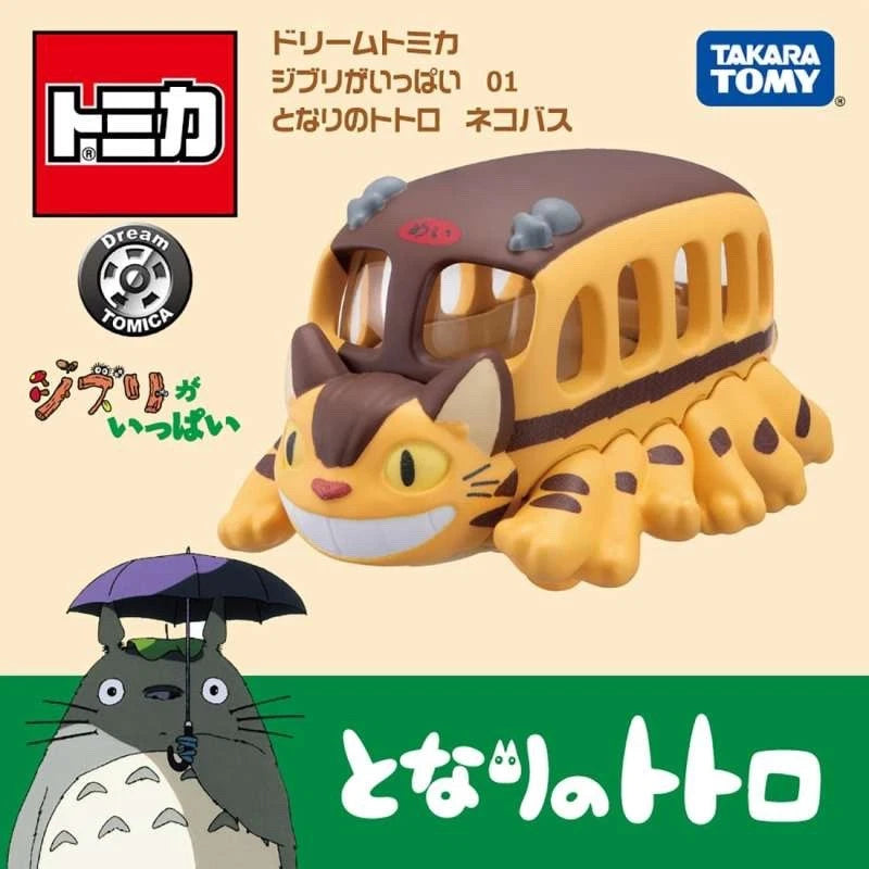My Neighbor Totoro Catbus Toy Car - Dream Tomica Studio Ghibli Collection