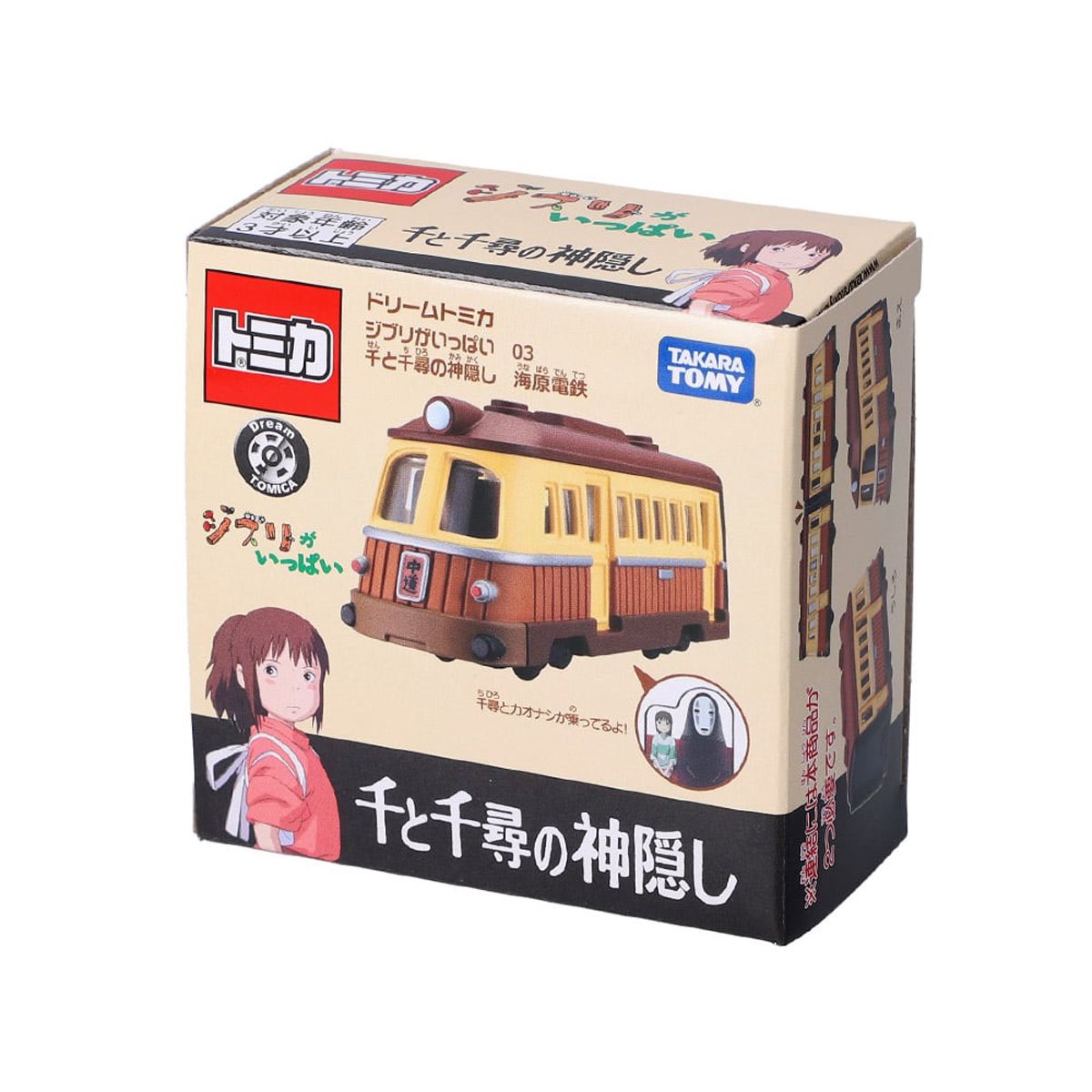 Spirited Away Sea Railway Toy Train | Dream Tomica Studio Ghibli Collection