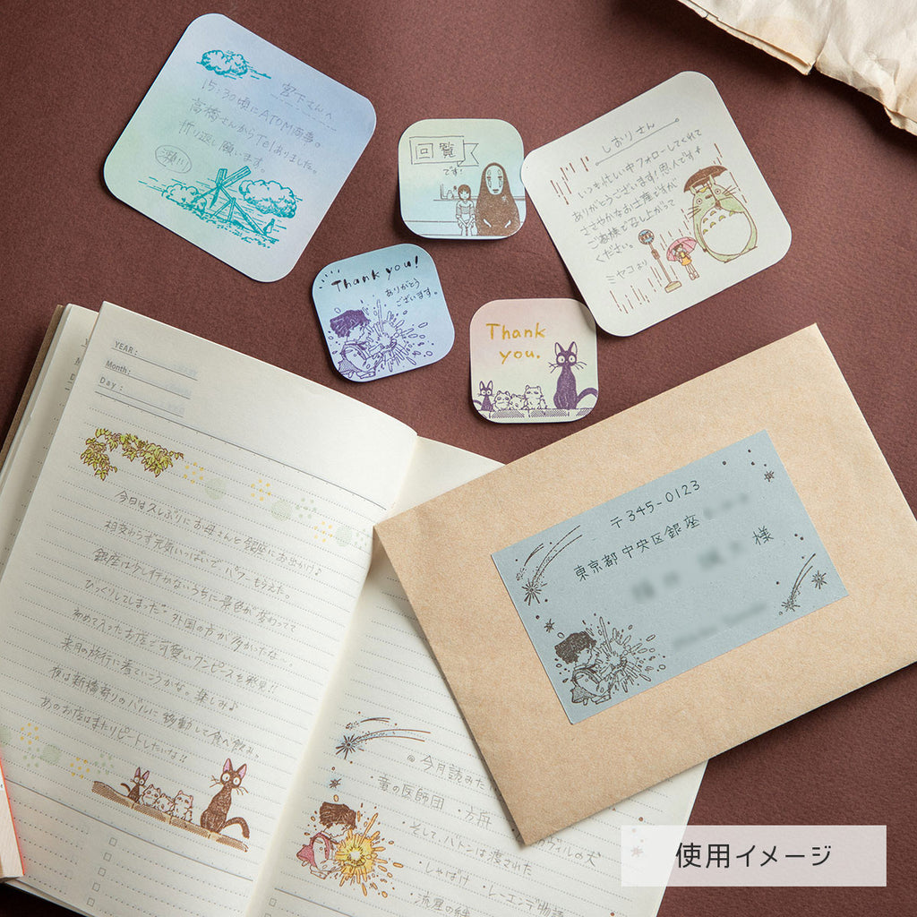 Studio Ghibli Colourful Stamp Series - Laputa, Castle in the Sky – the Prologue
