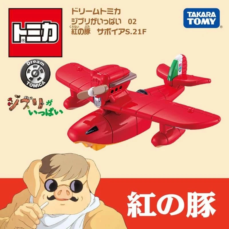 Porco Rosso Savoia S.21F Toy Plane | Dream Tomica Studio Ghibli Collection