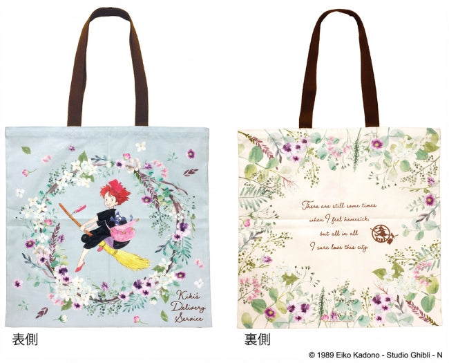 Kiki's Delivery Service X Donguri Closet Doubled-sided Tote Bag｜Studio Ghibli
