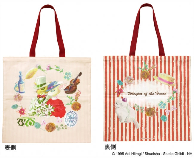 Whisper of the Heart X Donguri Closet Doubled-sided Tote Bag｜Studio Ghibli