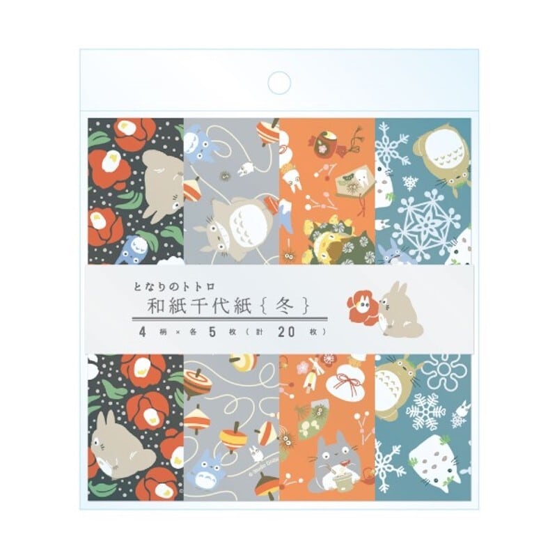 My Neighbor Totoro Washi Chiyogami Paper | Origami Paper  – Winter