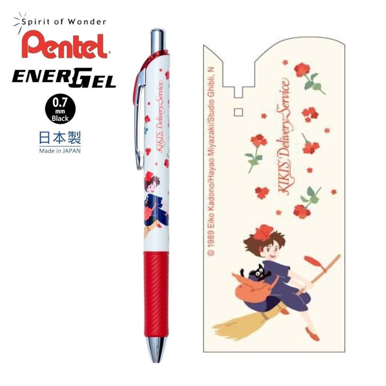 Kiki's Delivery Service × Pentel EnerGel 0.7mm Gel Ballpoint Pen | Studio Ghibli