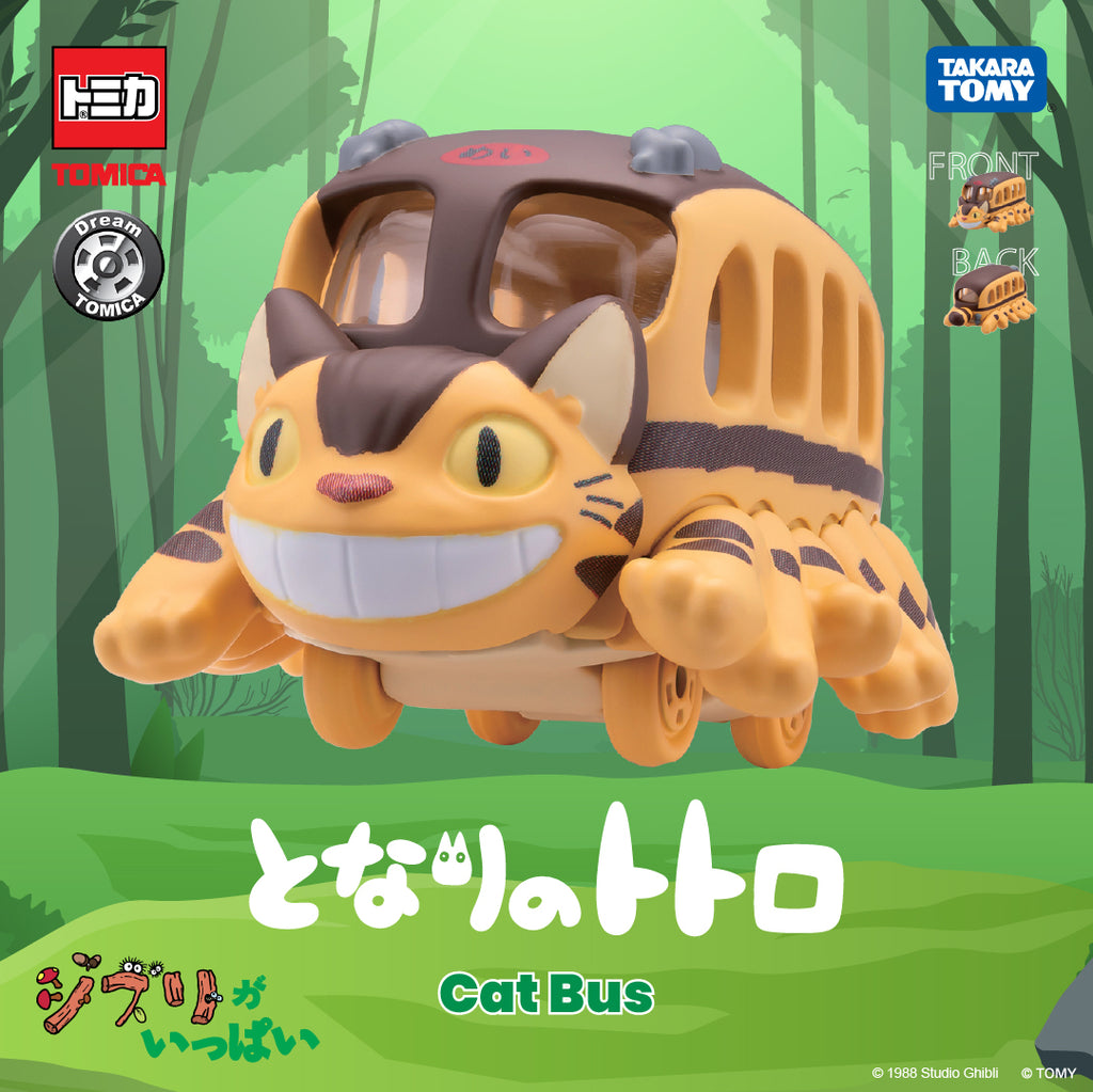 My Neighbor Totoro Catbus Toy Car - Dream Tomica Studio Ghibli Collection
