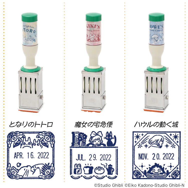 Howl's Moving Castle Rotating Date Stamp | Studio Ghibli