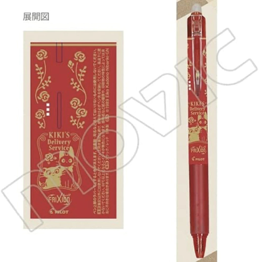 Kiki’s Delivery Service Pilot FriXion Ballpoint Pen – Red Ink | Studio Ghibli