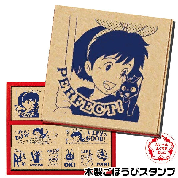 Kiki's Delivery Service Wooden Rubber Stamp Set – Encouragement Messages